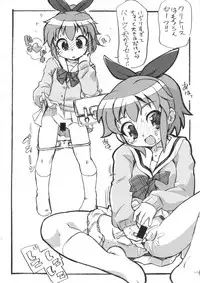 [ASTRA'S (Astra)] Anal Yokochou (Animal Yokochou)