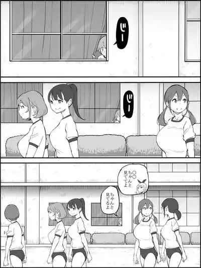 [Ailail (Ail)] Boku ni Harem SeFri ga Dekita Riyuu Tsudzuki [Fanbox]