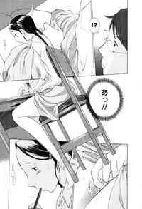 [Harazaki Takuma] Yokubo no Mama ni Koisitai