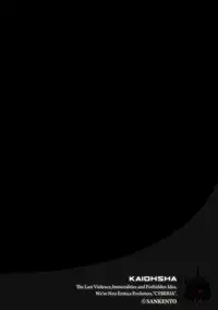 Magazine Cyberia Vol. 097