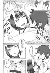 (COMIC1☆13) [Tanden Shuzou (Nana Shinshi)] Haha to Oni -Futanari- (Fate/Grand Order)