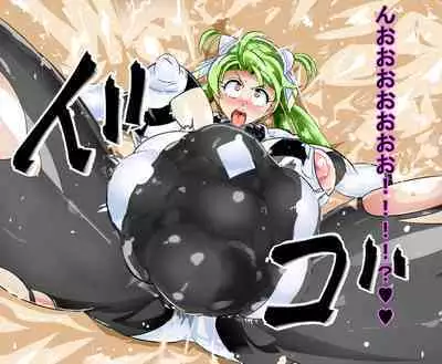 Naedoko ni Sare Haramu Heroine-tachi no Tatakai o Egaku Story