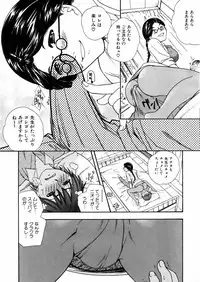 COMIC AUN 2006-02 Vol. 117