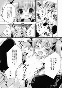 (COMITIA112) [Courmet-Nyankichi (Nekoyashiki Nekomaru, Mochapon)] Imoutoyome Diary