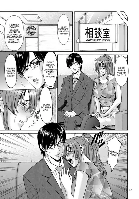 Saimin Choukyou Gakuen Ch. 3-5