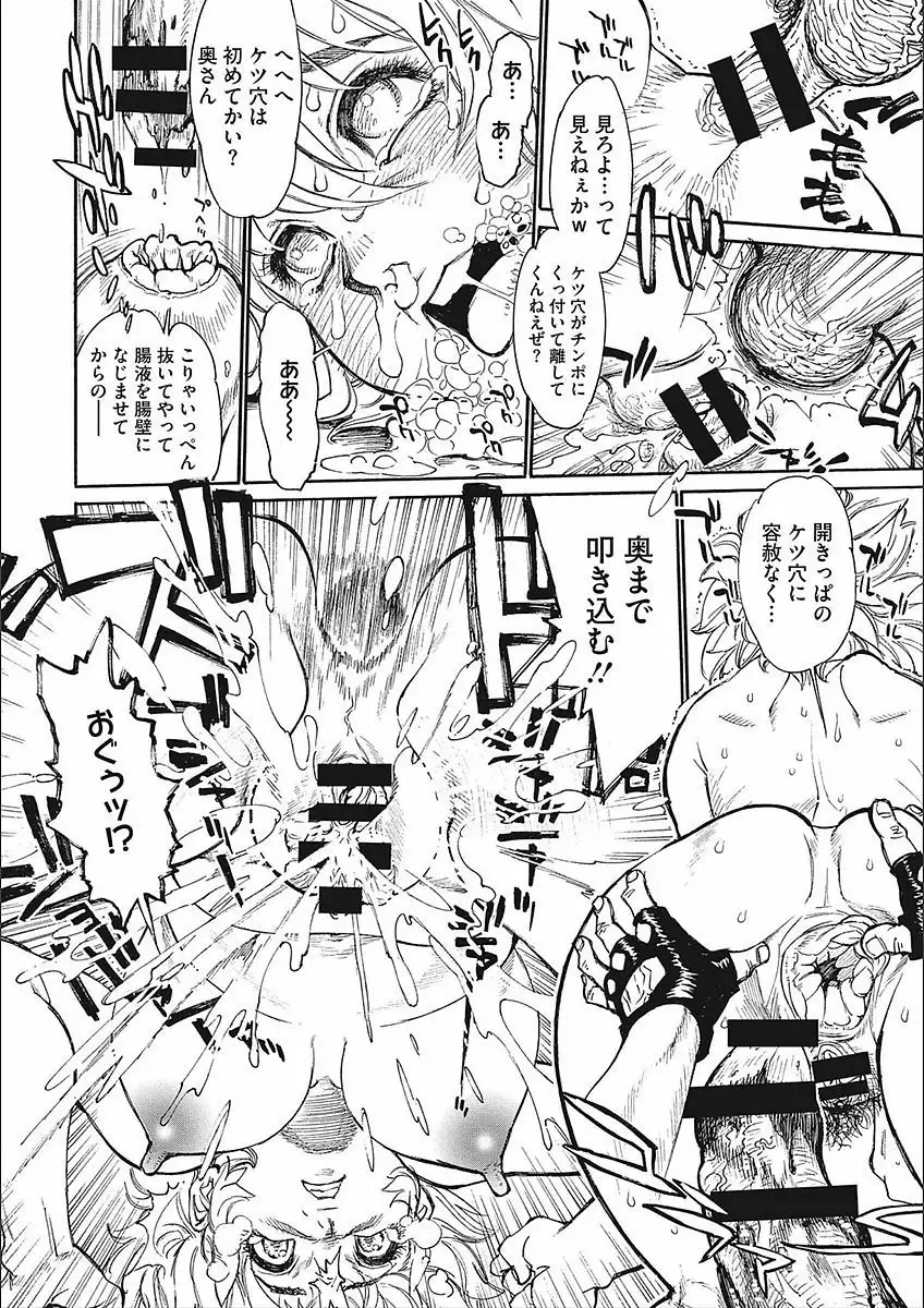 MamaPi - Mama x Pirates