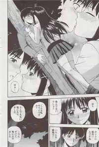 Action Pizazz 2009-06