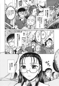 [Ayasaka Mitsune] Seifuku de Ikou. | Groovy Working Girl!!