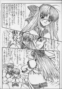 [Power Slide (DENIM, Uttorikun)] Routouhai (Samurai Spirits, Street Fighter)