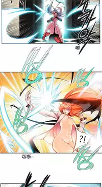 [Juder] 莉莉丝的纽带(Lilith`s Cord) Ch.1-15 [Chinese]