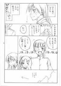 (C75) [real (As-Special)] shy (Strike Witches)