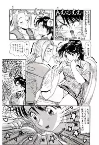 [Hirihori Harimoru] Ippai Aishite ne