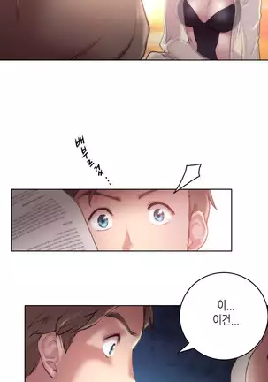 Erotic Sensuality & Perception 1-13