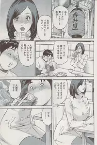 Action Pizazz 2009-04