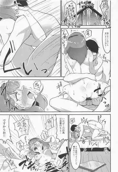 Juukyo Fuhou Shinnyuu shite ita Sakuma Mayu o Oshioki xxx suru