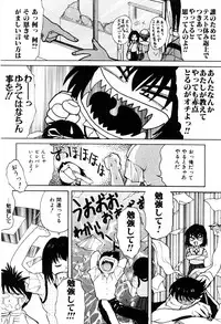 [Nagai Michinori] Himitsu | Secret