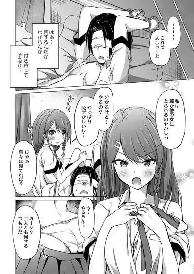 COMIC Reboot Vol. 21