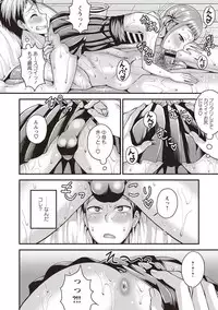 [Kanbayashi Takaki] Koukan Mesu Ochi Otokonoko [Digital]