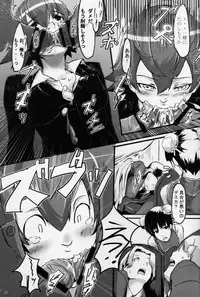 (C73) [Dot.Fight (Enpou)] Moguri (BACCANO!)