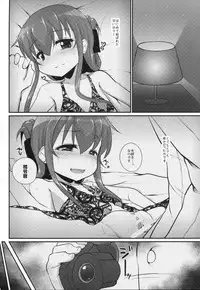 (C90) [Eclipse (Rougetu)] Anata wa Hontouni...saitei...nanodesu (Kantai Collection -KanColle-)