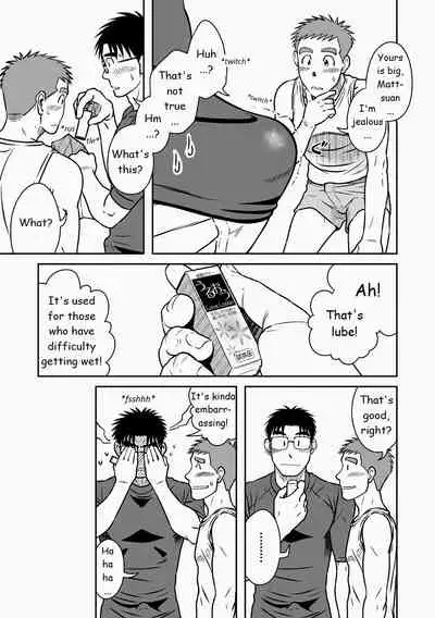 Akitaku Kikaku (Taku Hiraku) Ao [Eng]