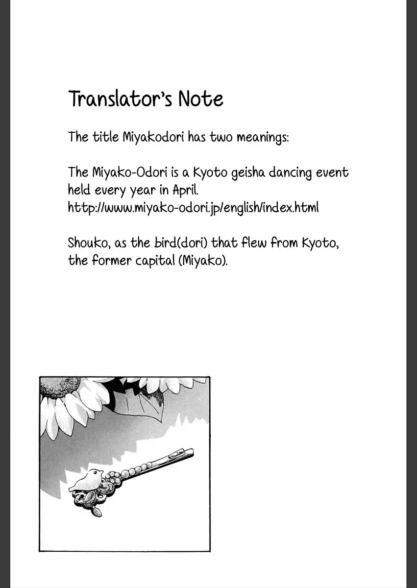 Miyakodori