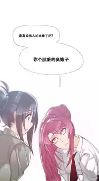HouseHold Affairs 【卞赤鲤个人汉化】1~29话(持续更新中)