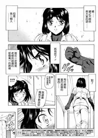 [Masayoshi Mukai] Ginryuu no Reimei Ch. 18-21 [Chinese]