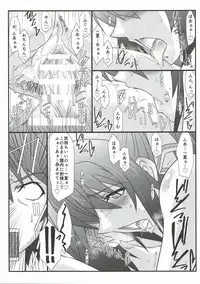 (Tora Matsuri 2015) [STUDIO TRIUMPH (Mutou Keiji)] Astral Bout SP02 (IS <Infinite Stratos>)