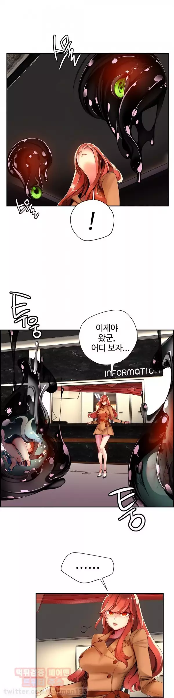 Lilith`s Cord Ch.0-38