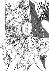 [Nakamura Uzuki] Iseiai Hakusho - Heterosexuality 2