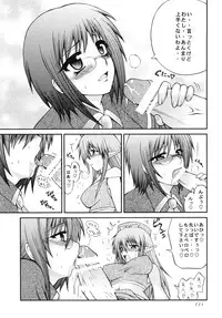 [Circle Roman Hikou (Taihei Tengoku)] QMA style QMA Soushuuhen (Quiz Magic Academy)