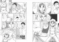 [Manno Rikyuu] Kousoku