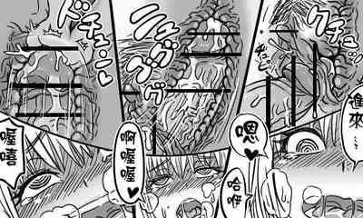 [Tonda] Enkyorix (Soushuuhen) [Chinese] [不可视汉化]