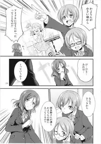 (C93) [Kaguya Hime Koubou (Gekka Kaguya)] Futana Live! 3 (Love Live!)