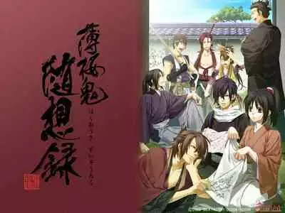 Cool-B Vol.25 2009-05