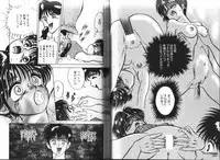 [Eiri Kiku] Hot Spring