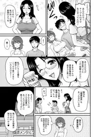 Action Pizazz 2017-03 [Digital]