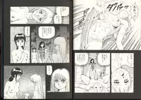 [Kono Donto] Dorei Senshi Maya / Slave Warrior Maya Vol.3