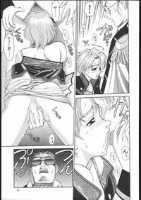 (C69) [VETO (ZOL)] SALVAGE ~Cpt. Kiesel Shuuishuu~ (Various)