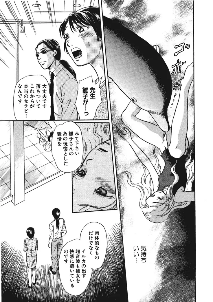 Kemono for ESSENTIAL