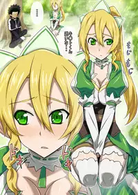 [Kameneji] Cha H Online 1 (Sword Art Online) [Digital]