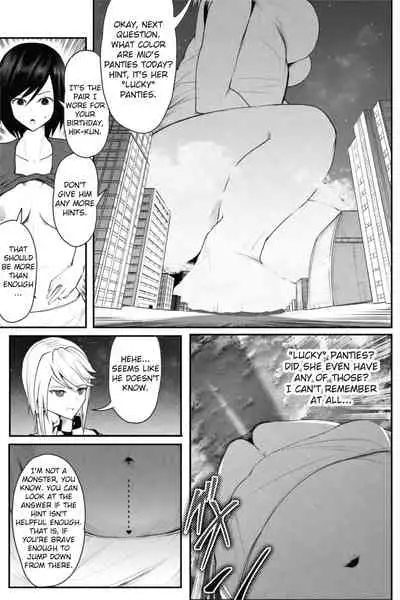 [Soryuu] CHECK -Super giant from the future- (English)