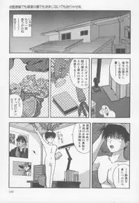 [Nishikousaka Kouhei] Kiss wa VIRGIN