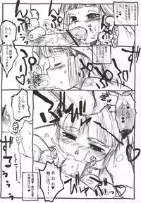 (COMITIA75) [J-M-BOX (Takatsu Keita)] Eutchpotch