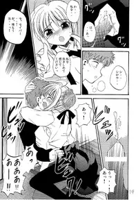 (C66) [Quarter View (Jinnojou)] Saber Crash! (Fate/stay night)