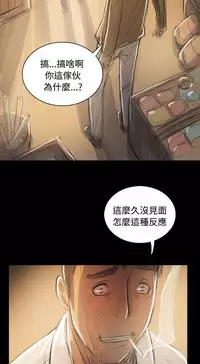 姐姐:莲 52-65+后记 [完结][Chinese]