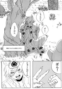 (Senya Ichiya 3) [Luminasta (Gure)] Ohayou! (Magi: The Labyrinth of Magic)