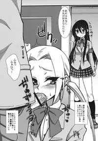 (C79) [YOMOTHUHIRASAKA (bbsacon)] Kaichou wa Onapet (Seitokai Yakuindomo)