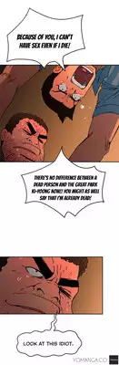 [Yi Hyeon Seok] Refrain Love Ch.1-17 (English) (YoManga) (Ongoing)